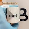 Причудливая креативная керамическая кружка - Забавный подарок на день рождения для парня/девушки