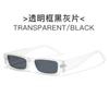 New Retro Small Rectangle Sunglasses For Women Men Narrow Square Frame Sun Glasses Vintage Brand Design Uv400 Shades Eyewear