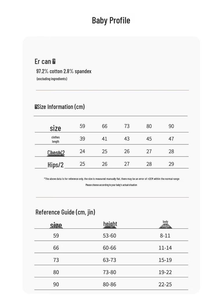 Уютный эластичный боди-комбинезон для малыша с длинным рукавом