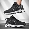 35-48 мужские спортивные повседневные резиновые мягкие основания большого размера, мужские и женские беговые кроссовки, обувь для фитнеса, кожаные баскетбольные кроссовки