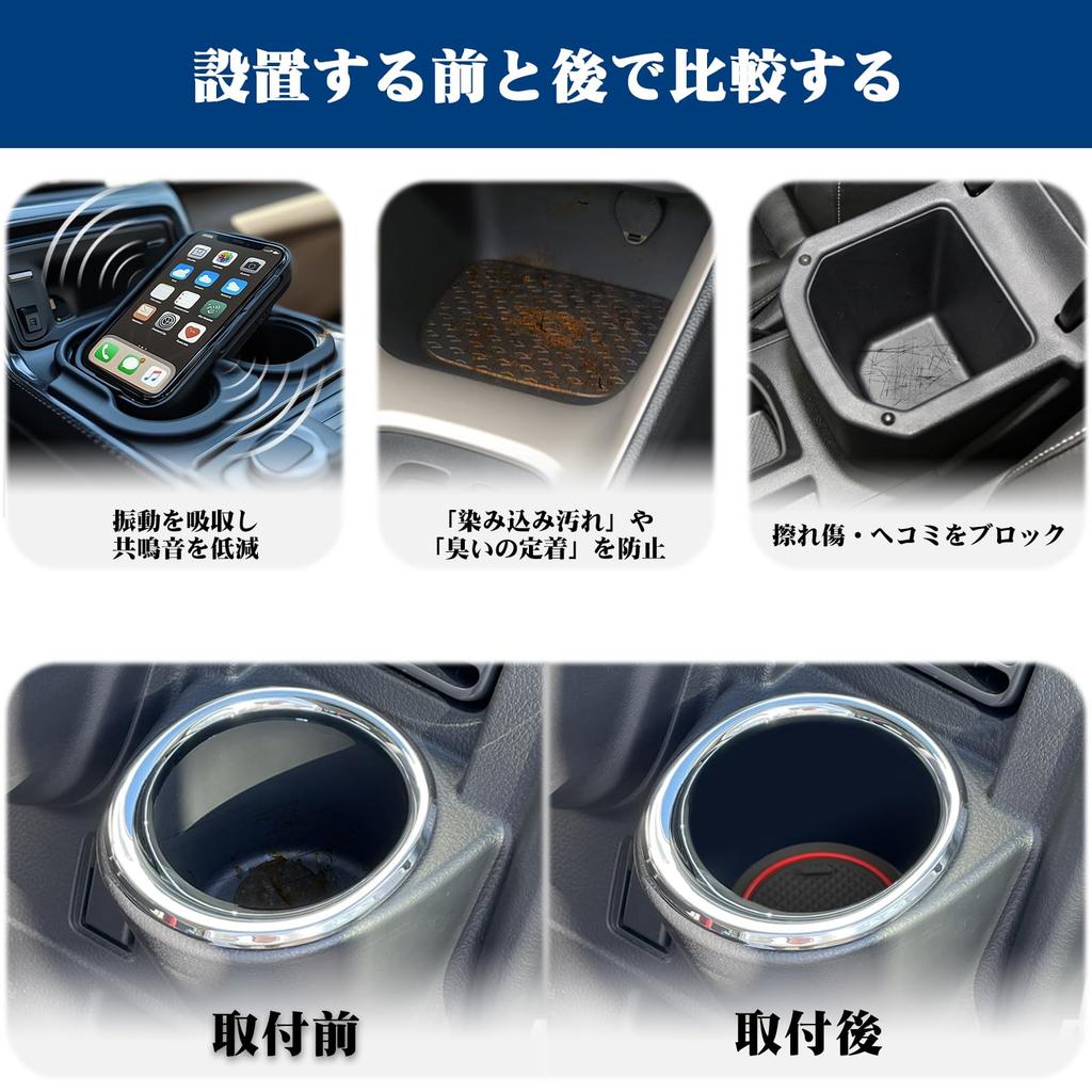 Резиновые коврики RUIYA для карманов дверей Suzuki Every, Салонные резиновые коврики Every Every Wagon DA17W, Индивидуальные, Легкие, Красные, DA17V/DA17W, Пластины, Нескользящие, Звукоизоляционные,