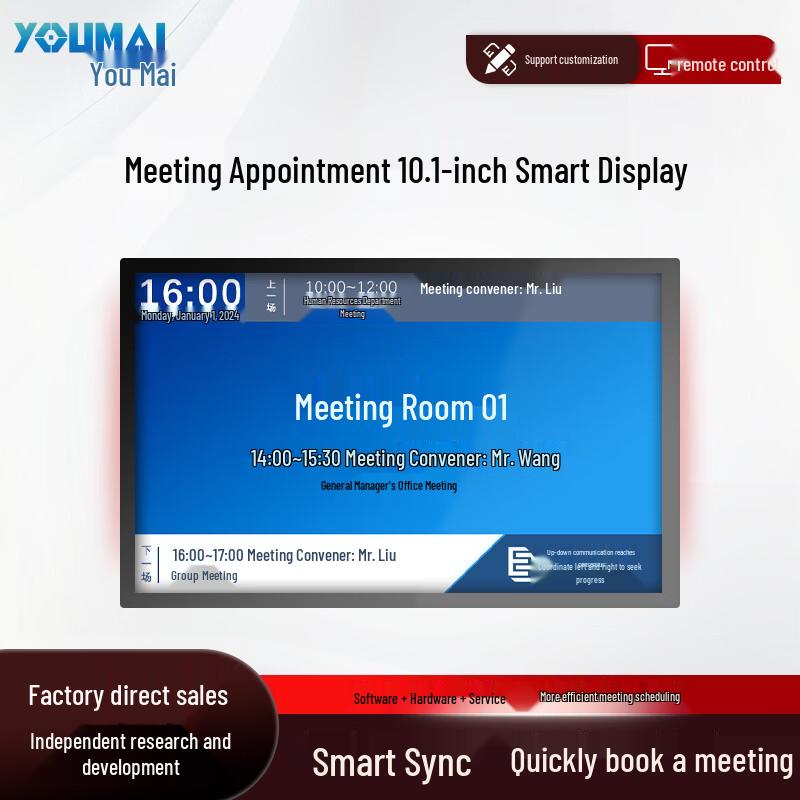 Smart Conference Room Booking Display (CN version)