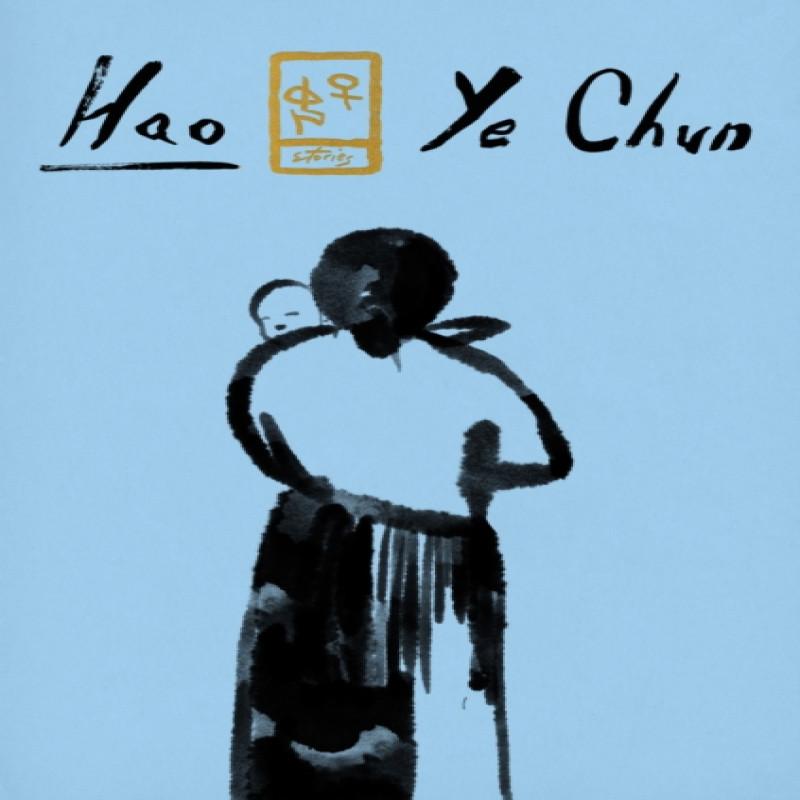 Hao by Ye Chun Hardback Book 9781646220601