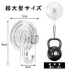Giitoo Strong Suction Cup Bathroom PET Super Strong Vacuum 3kg Weight Damage Suitable for and 70mm Diameter of Hooks, Hooks, Transparent, Adsorption,