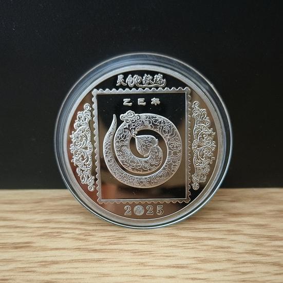 2025 Snake Commemorative Coin Chinese New Year Collectible Iron Coin Year of The Snake Badge Coin for Wealth And Good Luck