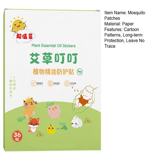 36 шт./кор. пластыри от комаров, мультяшный растительный экстракт, средство от комаров, детские натуральные наклейки от комаров, домашнее использование