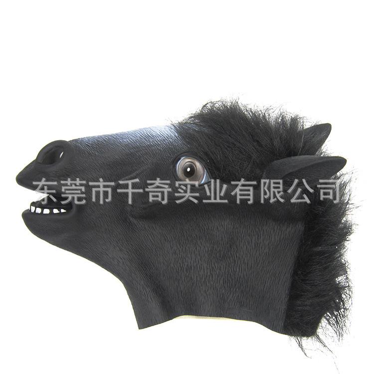Horse head mask Latex animal performance props Halloween prank funny European and American horse mask