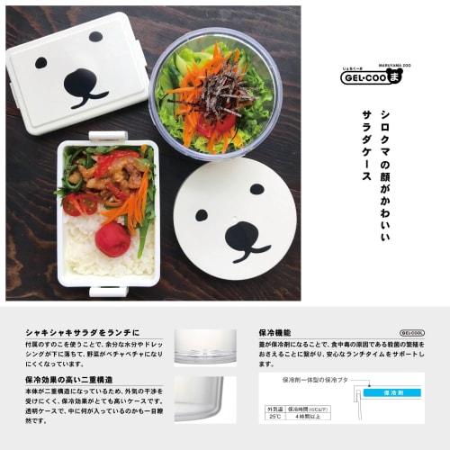 Miyoshi Seisakusho GEL-COO Cool Salad Case 0201-0025
