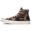Carhartt WIP X Chuck 70 High Camo Unisex Sneakers Green Covert-Green Dark-Earth 169221C