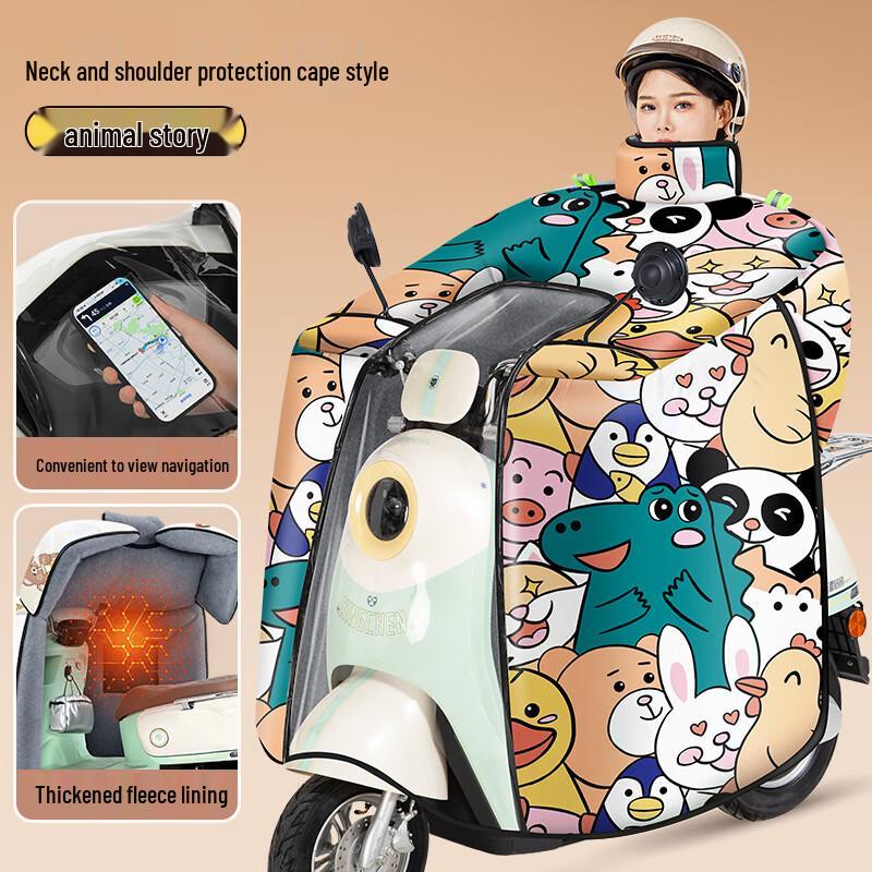 Электрический самокат WZ Водонепроницаемый плащ-накидка с полной защитой от ветра