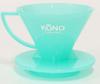 Kono Style Coffee 2024 Summer Limited Edition Cup Milky [Meimon KONO] Dripper, Color, 1-2 Capacity, Green, Transparent, Green, MDN-21MGR