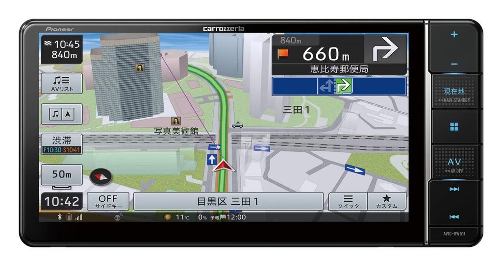 Автомобильная навигация Pioneer 7 дюймов 200 мм шириной Raku Navi Бесплатное обновление карт Full Seg Bluetooth USB HDMI HD Качество изображения Carrozzeria AVIC-RW511