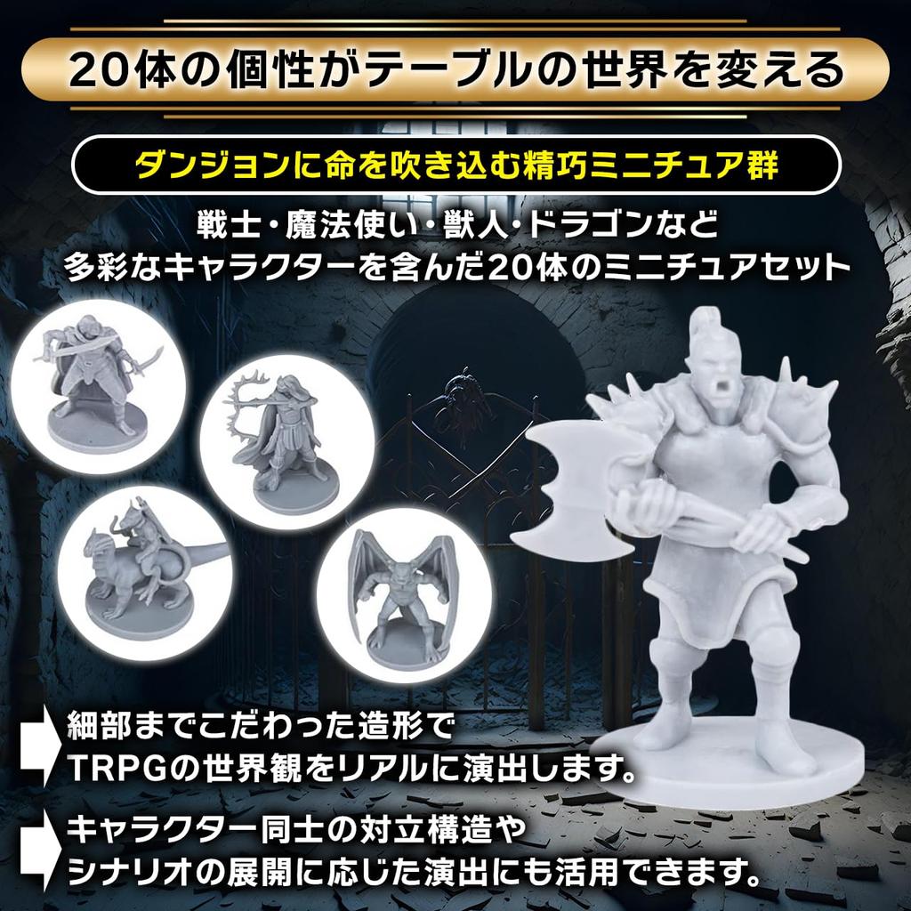 Path Gaming TRPG Miniature Kit, Set of 20, Unpainted, 28mm Scale Adventurers and Monsters, D&D Compatible, Path 20