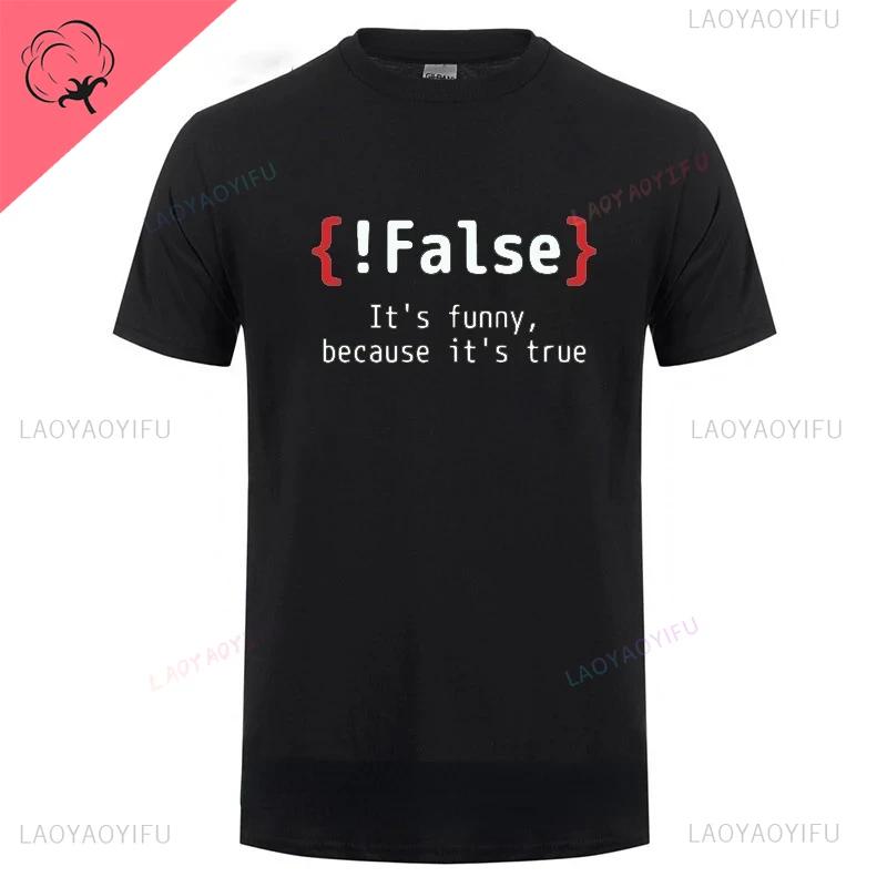 S5XL Унисекс Подделка Это смешно, потому что это правда Программирование Шутка Футболка Юмор Подарки на день рождения Для мужчины Парня Лучшая футболка