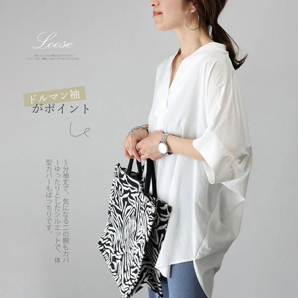 Блузки для женщин с рукавами «летучая мышь», короткими, осенние [MEME XTRA], топы, рукава, воротник, V-образный вырез, рукава, пуловер, стройнящие, скрывающие фигуру, элегантные,