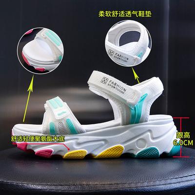 Летние радужные сандалии на толстой подошве женские 2025 новые для улицы универсальные дышащие плоские туфли детские на липучке повседневные женские туфли