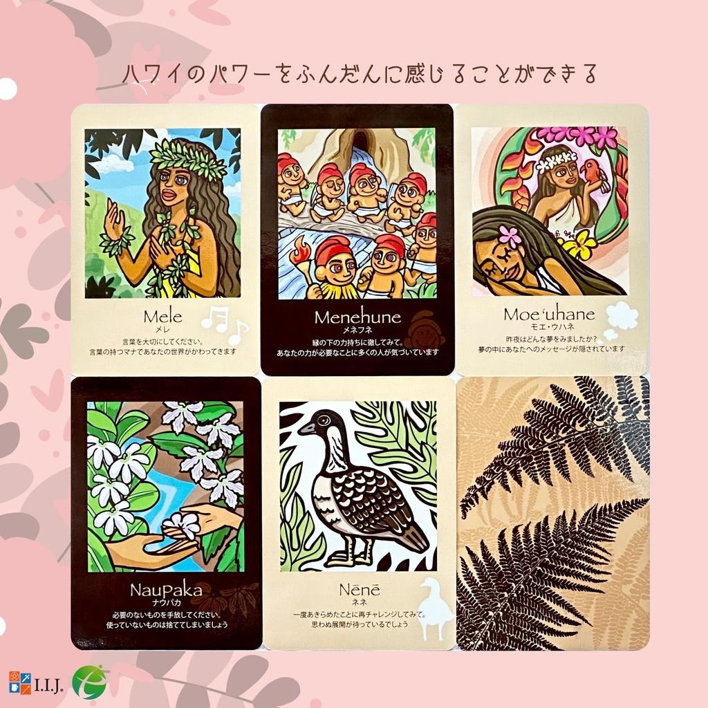 I.I.J Oracle Cards Hawaiian Cards Japanese Affirmation Fortune Telling Japanese Instruction Manual