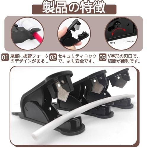 Portable, Durable, Multi-functional Pipe Cutter for Plastic, Tube, Hose, and Single-Pipe PVC, PU, ??and PE Pipes (Pack of 3) (Black)