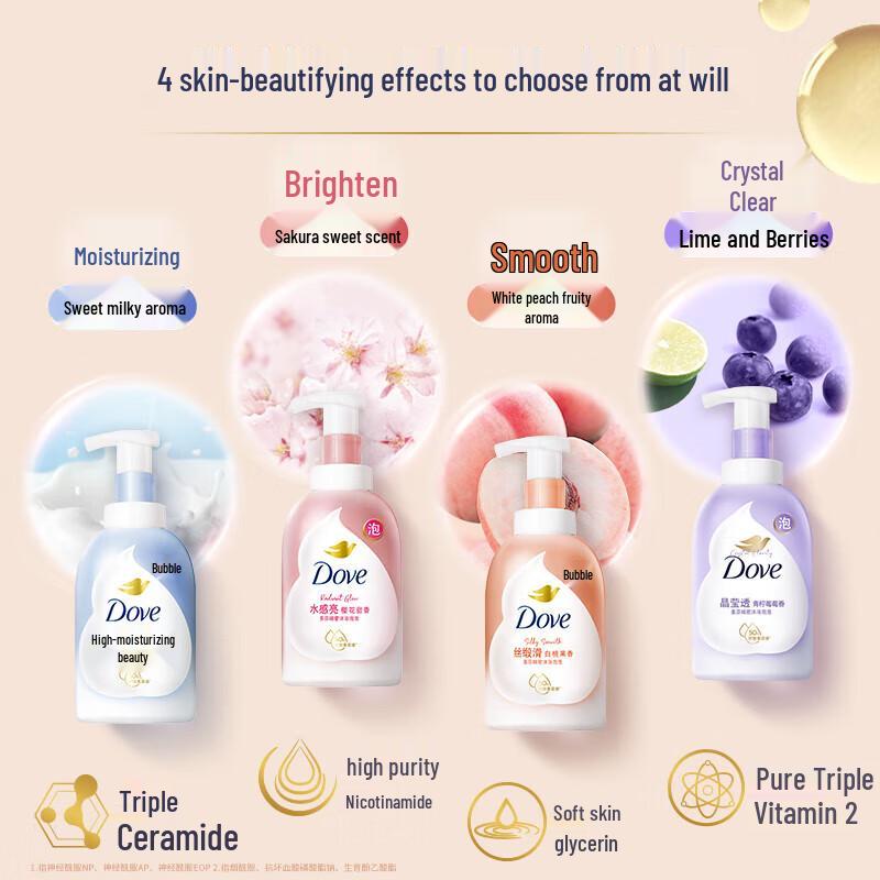 Dove Creamy Shower Foam