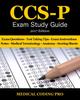 Книга CCS-P Exam Study Guide - 2017 Edition