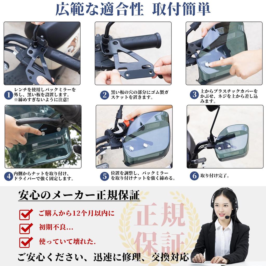 Защита костяшек Chaseyuan для мотоциклов, Универсальный костяшковый козырек, Защита рук, Для мотоциклов, Мотоциклов, Костяшек