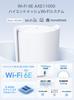 WiFi 6E Router Mesh System Wifi Relay Smart TV Compatible Wireless LAN Smart Home AXE11000 4804 4804 1148Mbps Deco XE200 TP-Link Wi-Fi + + 2-pack