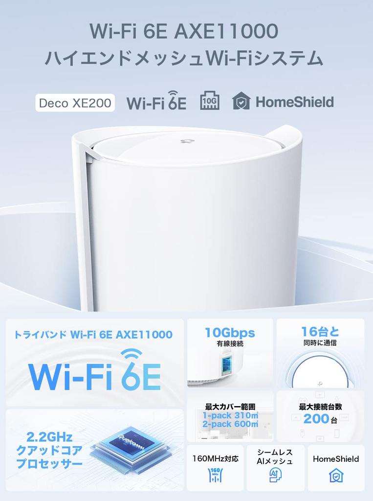 WiFi 6E Router Mesh System Wifi Relay Smart TV Compatible Wireless LAN Smart Home AXE11000 4804 4804 1148Mbps Deco XE200 TP-Link Wi-Fi + + 2-pack