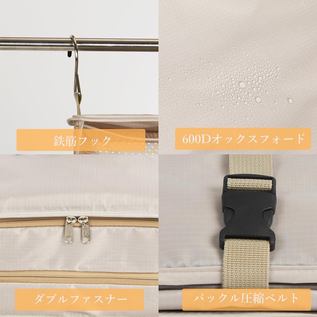 YRCBEHFU Подвесной шкаф для хранения вещей, 4 яруса, дорожная внутренняя сумка, большая вместимость, вешалка для одежды, для путешествий, простая установка, экономия места, складная [водонепроницаемая]