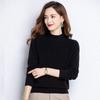 Women's Semi-High Collar Wool Blend Knit Sweater