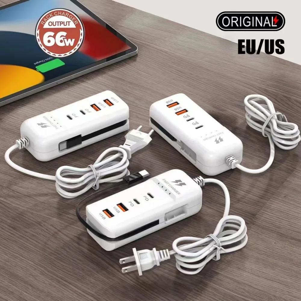Зарядное устройство Muti Ports USB PD 66W Быстрая зарядка Быстрые настенные зарядные устройства USB-концентратор Адаптер для iPhone Xiaomi Разъем питания с кабелем Type C
