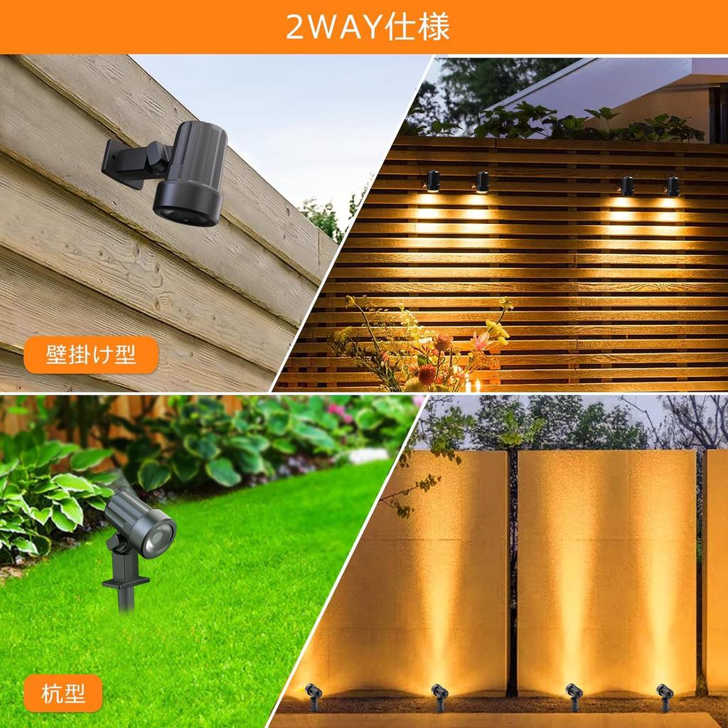 MEIKEE Solar Garden Warm White Automatic IP66 4 Garden Landscape Sign Walkway Lighting [2025 Improved] Light, Spotlight, LED, Outdoor, Separate,