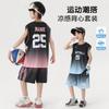 Boys' Basketball Vest Set