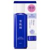 Sekkisei Whitening Lotion Medicinal Sekkisei Brightening Essence Lotion 200mL Cream 10g Limited Kit Lotion Whitening Rough Skin Stains Dullness Coix