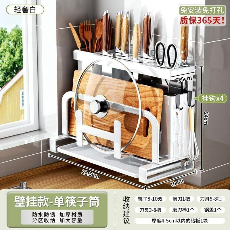 Многоцелевой держатель для ножей, кухонная стойка, стойка для разделочных досок, разделочная доска, интегрированная стойка для хранения ножей