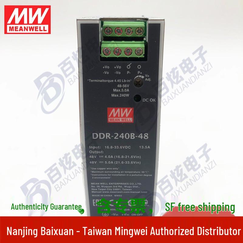 Mingwei DDR-240B-48 240W DC-DC DIN Rail Power Supply, 16.8-33.6V Input, 48V Output
