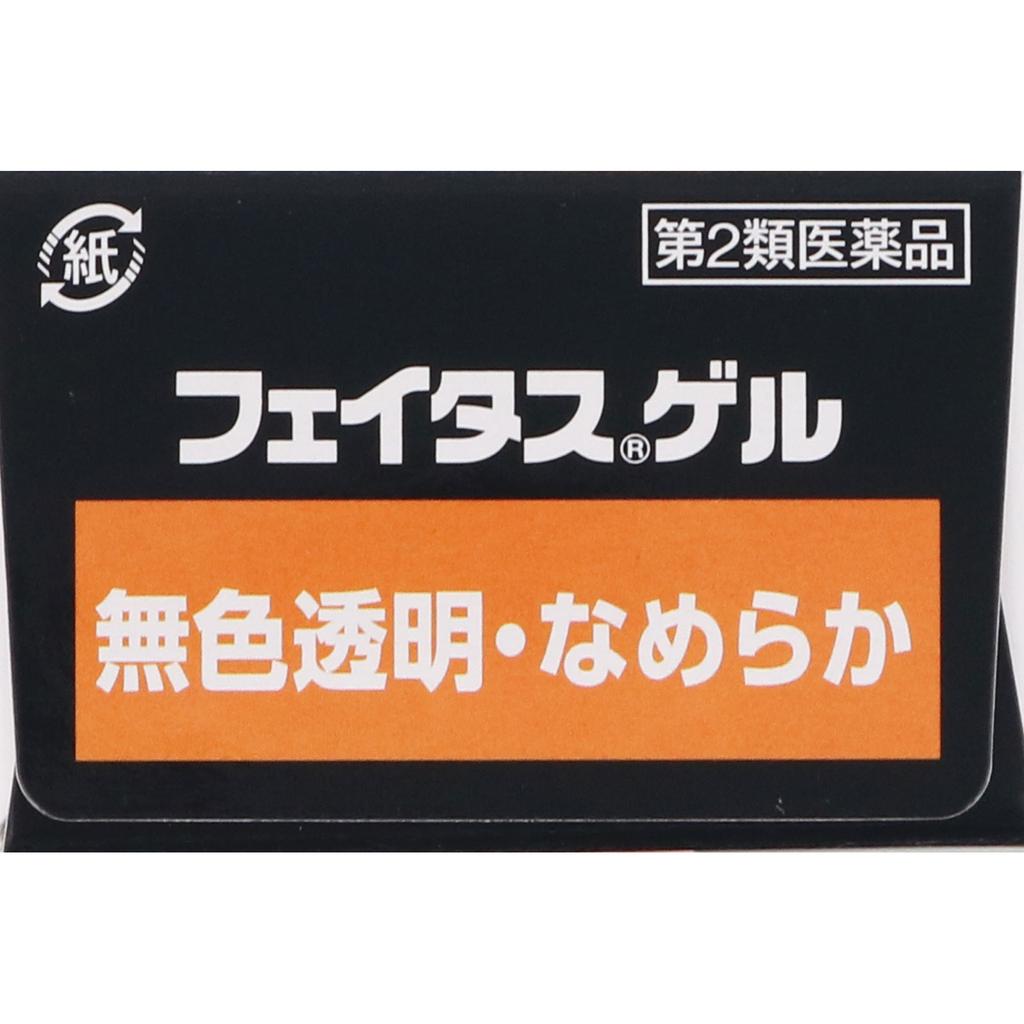 Hisamitsu Pharmaceutical Fitas Gel 50g Cream Gel Topical Agents Indications: Shoulder Pain Associated with Stiff Shoulders, Lower Back Pain, Joint Pai