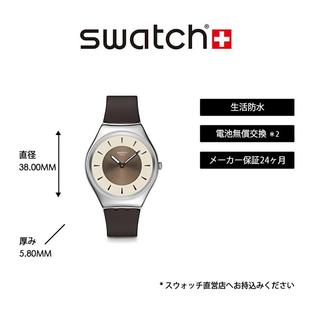 Swatch HAZEL DELIGHT SYXS158 Brown Wristwatch