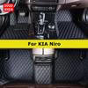 DOODRYER Custom Car Коврики для KIA Niro 2016-2024 Авто Коврики для ног Coche Аксессуары