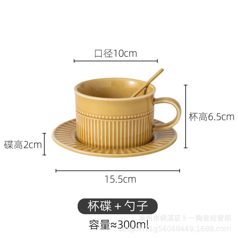 Винтажный стиль чашка для кофе и набор керамическая чашка для латте рельефный вертикальный узор чашка посудомоечная машина микроволновая печь дезинфекционный шкаф