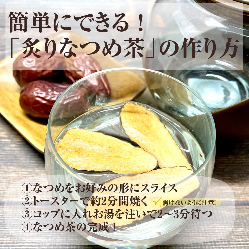 Mori Hisa-ya Organic Unpesticide Jujube 500g Wada Jade No Chemicals