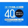 Kotobuki Director 40 (40g X 10)