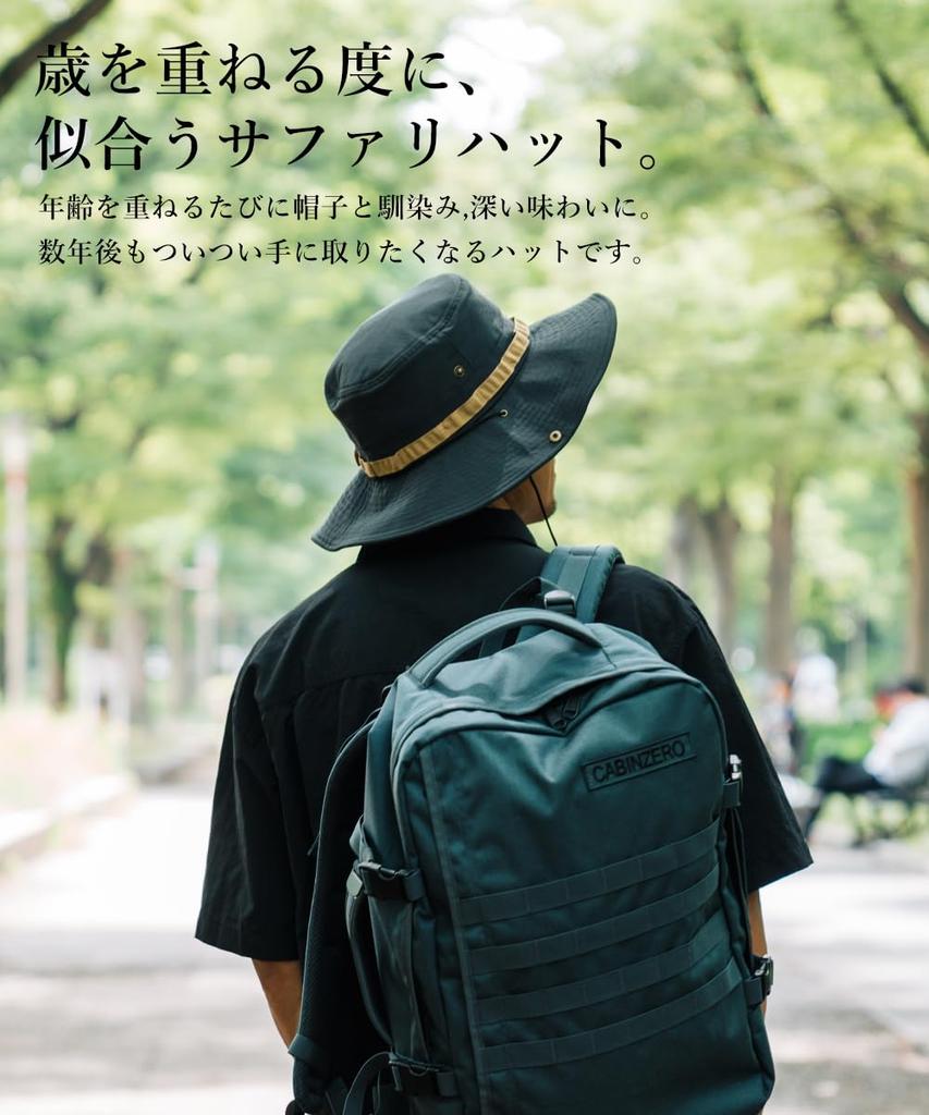 nakota Шляпа сафари с широкими полями из репсовой ткани для мужчин и и большого размера с широкими полями, простая, сделанная из ткани рокуён, для улицы, от солнца, с завязками на подбородке, размер L, хаки, женская, весна, лето,