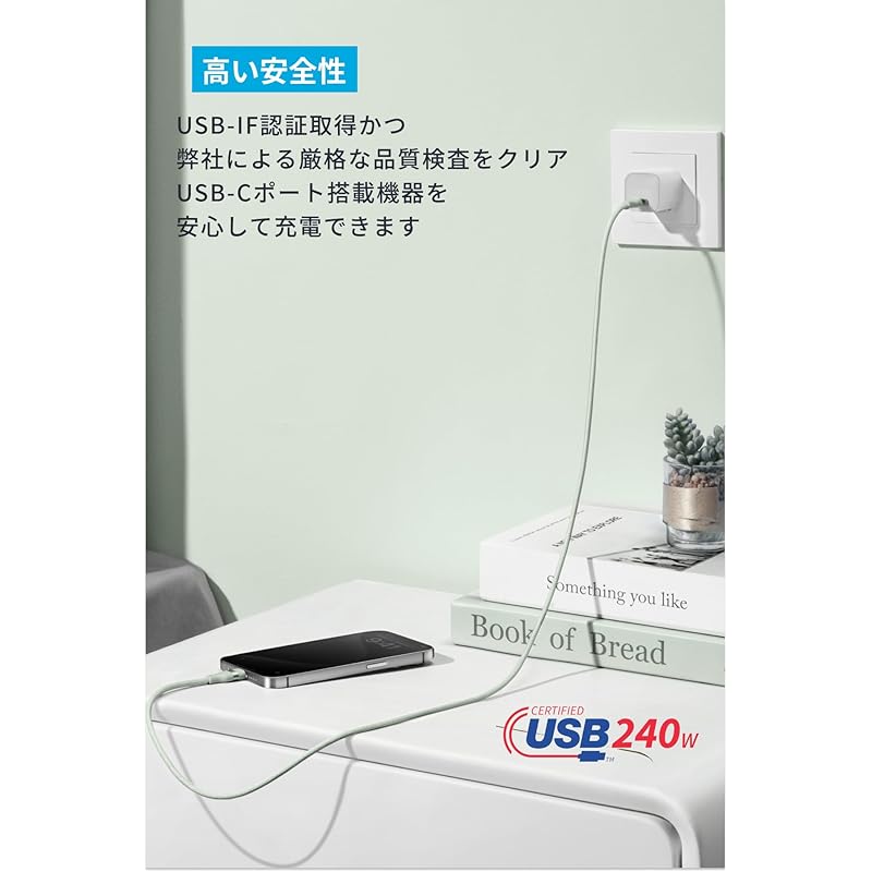 Anker USB-C & Cable (1.8m, 240W, Highly Durable Nylon) USB PD Compatible MacBook Pro iPhone Galaxy iPad Pro/Air Various Support Green