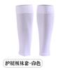 Professional Long Tube Bottomless Socks Adult Anti-Skid Compression Training Football Socks Children'S Breathable Leg Guards Board Socks