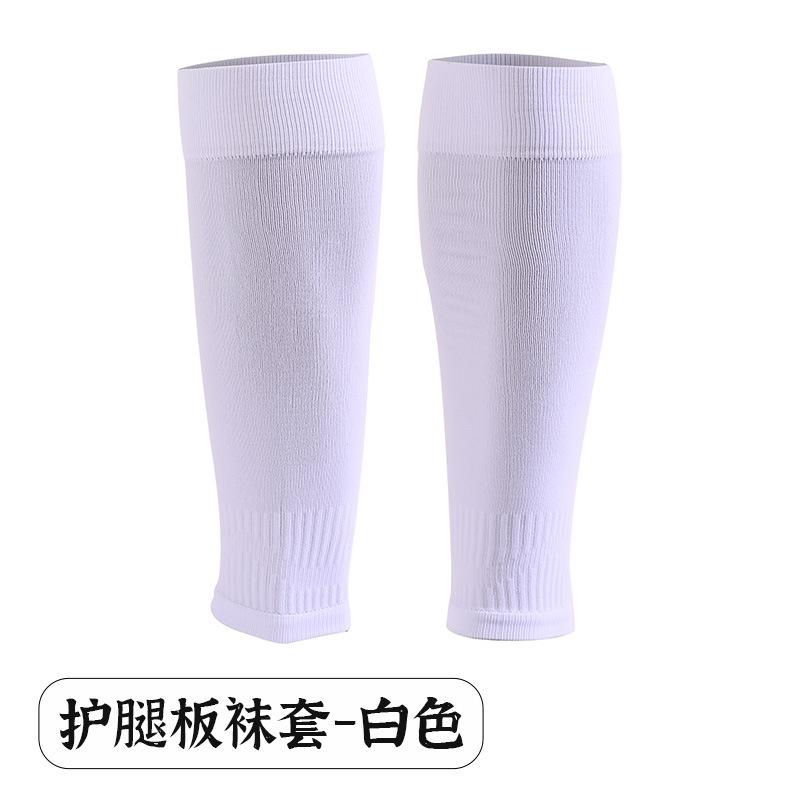 Professional Long Tube Bottomless Socks Adult Anti-Skid Compression Training Football Socks Children'S Breathable Leg Guards Board Socks
