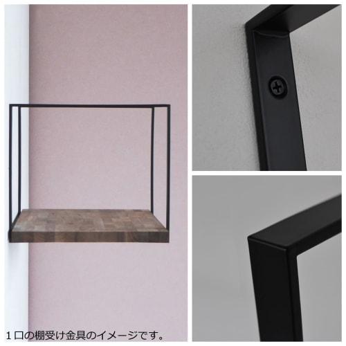 Stylish Iron Shelf Brackets, Square, for Plasterboard, Set of 2, 954798