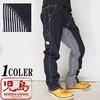 Kojima Jeans KOJIMA GENES Штаны-комбинезон обезьяны для художника, Джинсы/Деним/Сделано в Японии/Мужские/RNB-1081A-Индиго Гикори-36