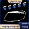 Fengguang 360/370 Headlight Cover Shell