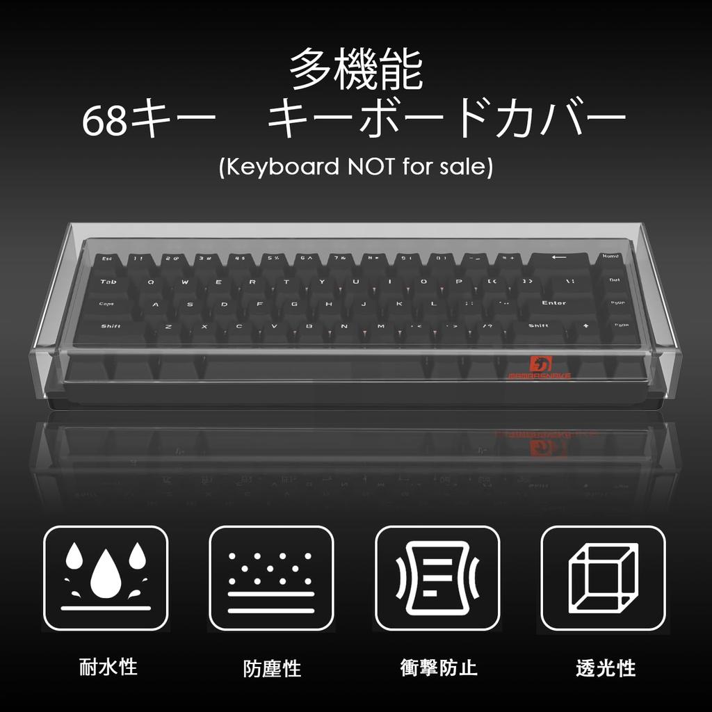 Клавиатура MAMBASNAKE Подходит для 68-клавишной мини-клавиатуры, высокотемпературная гибка под давлением, чехол-кейс для хранения кошки, пылезащитный, акриловый, 60% клавиатура/игровая