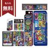 Подарочный набор канцелярских принадлежностей Pokemon 7 предметов в хрустальном футляре школьный год бесплатная гравировка имени